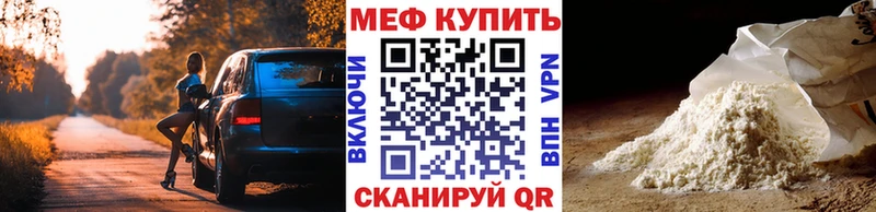 Купить Каннабис  АМФЕТАМИН  Меф мяу мяу  Галлюциногенные грибы  APVP  Ахтубинск