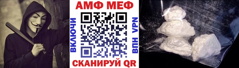 Amphetamine 97%  Купить закладки  Ахтубинск 