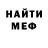 АМФЕТАМИН VHQ Elisabeth Bakuma