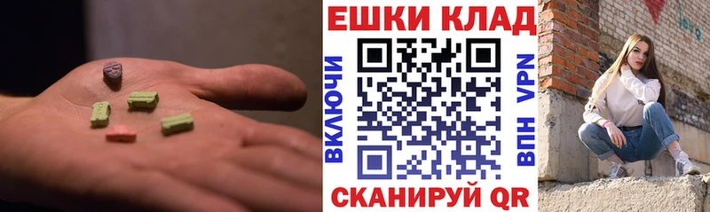 ЭКСТАЗИ mix  Купить  Ахтубинск 