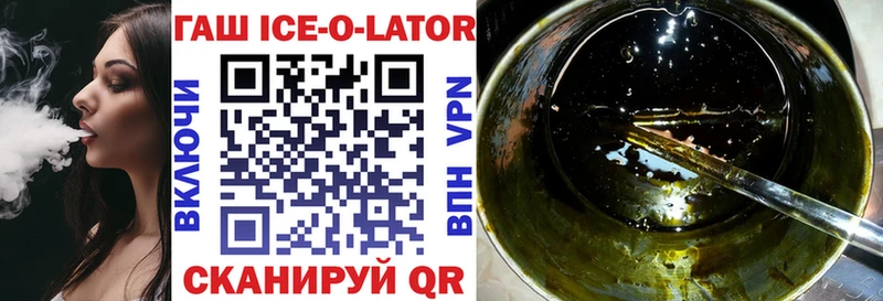 Купить  Ахтубинск  Гашиш 40% ТГК 