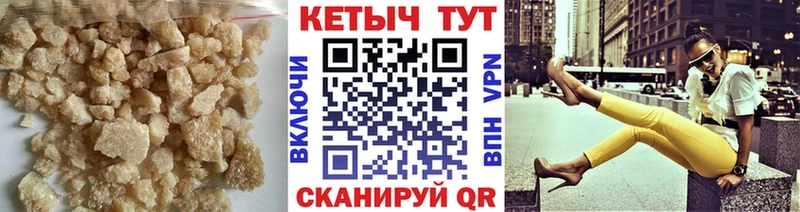 Купить  Ахтубинск  Кетамин VHQ 