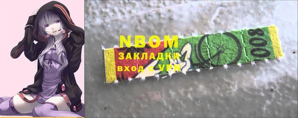 экстази Медвежьегорск