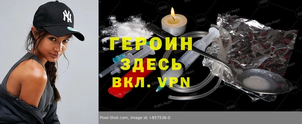 a pvp Медногорск