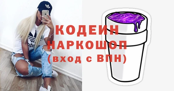 экстази Медвежьегорск
