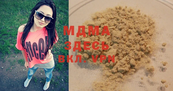 a pvp Медногорск