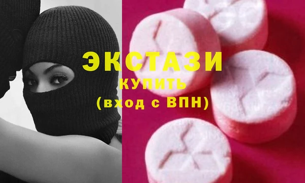 ECSTASY Мегион
