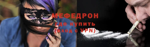 ПСИЛОЦИБИНОВЫЕ ГРИБЫ Михайловск