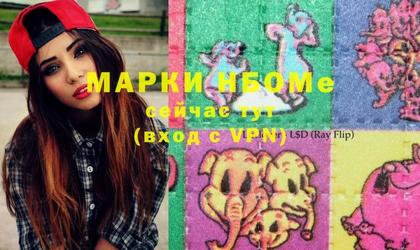 экстази Медвежьегорск