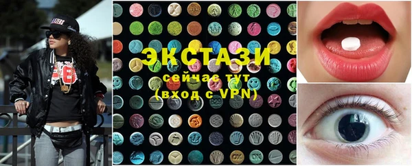 ECSTASY Мегион