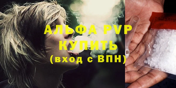 a pvp Медногорск