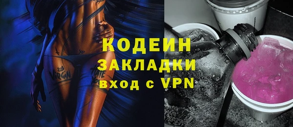 ECSTASY Мегион