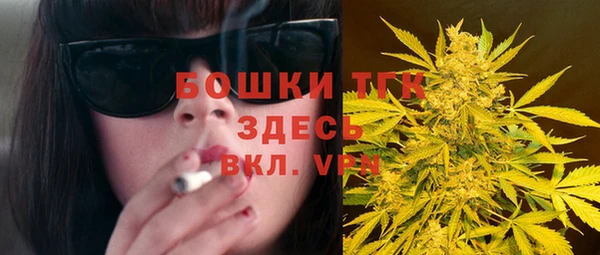 мяу мяу кристалл Михайлов