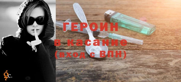 кокаин Михайловка