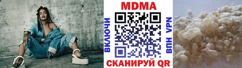 Купить закладки  Ахтубинск  МДМА молли 
