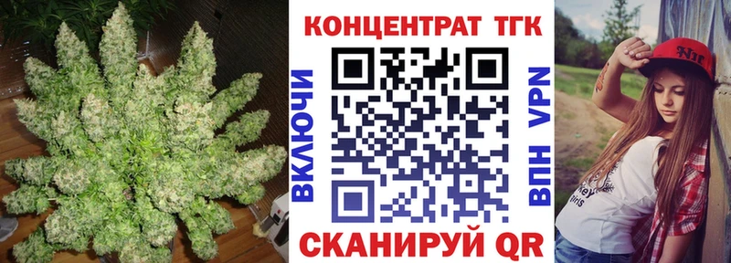Дистиллят ТГК Wax  Купить где  Ахтубинск 